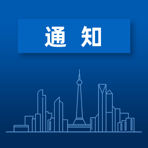 陕西省科学技术厅关于2022年第十六批入库科技型中小企业的公告