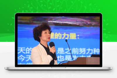 陈蔚代表西软商会在陕西经济年会上做演讲：数治企业 韧性成长—从ERP到EBC 企业数字化转型之道